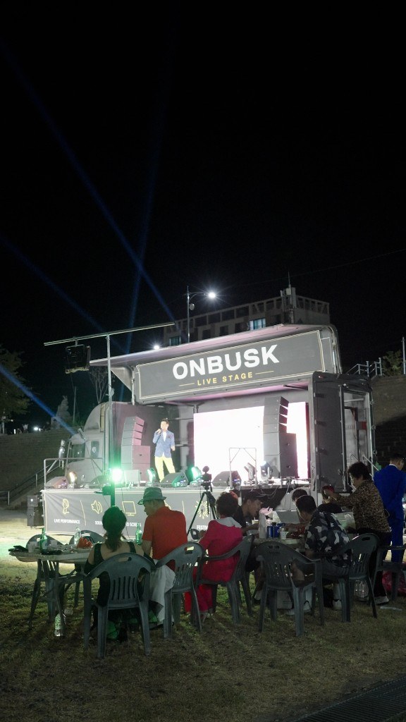 ONBUSK STAGE 현장