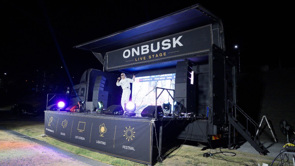 ONBUSK LIVE STAGE