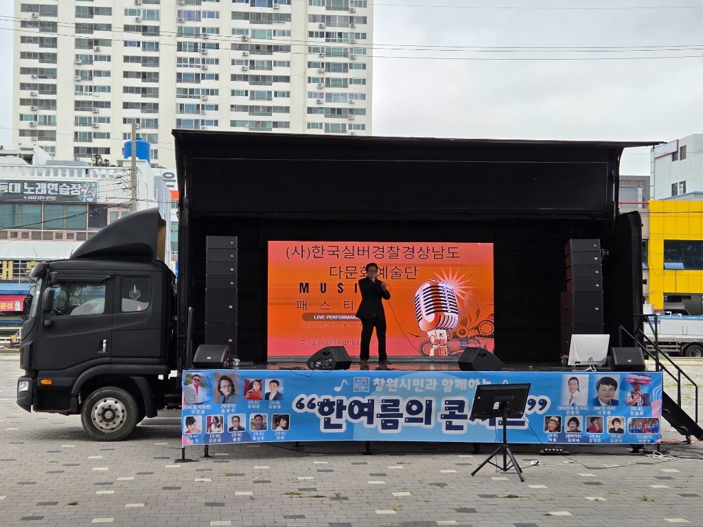 ONBUSK 이동식 무대차량 현장 공연
