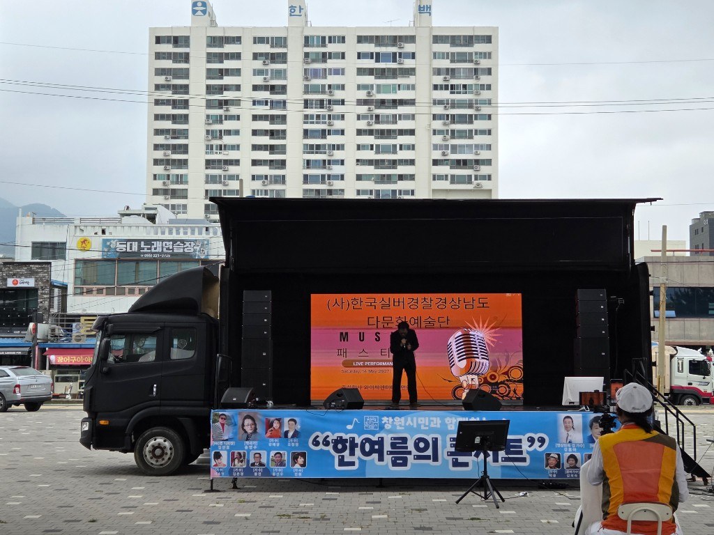 무대차량 측면 전경