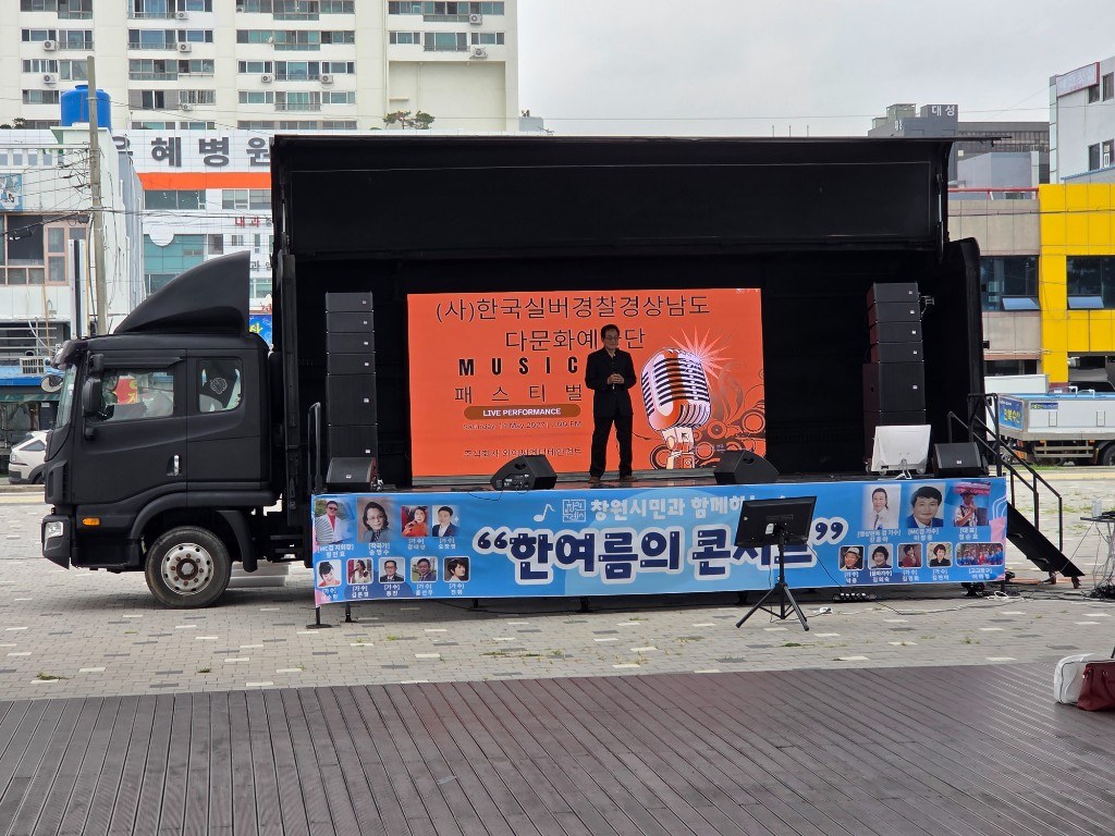 무대차량 현장 세팅